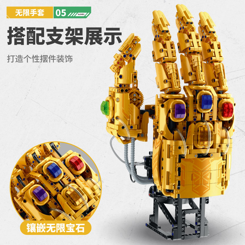 万致6839机械臂宙级黄金手套可佩戴指关节伸缩液压系统高清大图