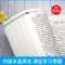 想象作文 小学通用 [正版]3-6年级小学生作文作文 新1000篇小学生想象作文3-6年级 三四五六年级小学生想象作文满