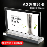 瑞翔推荐 水晶展示牌定制 400*130mm 厚度60MM UV喷印(单位:个)