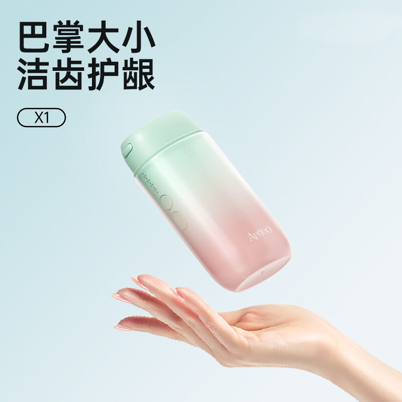 艾优 X11 复古智能冲牙器白色高清大图