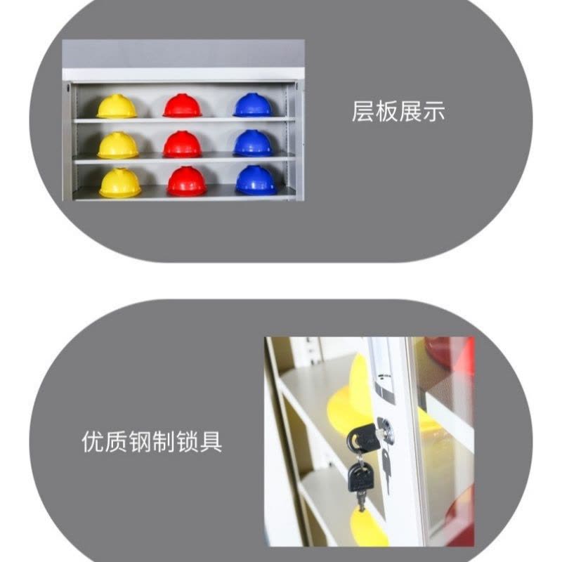 赛颐盛安全帽柜黄色1200*360*1600mm台图片