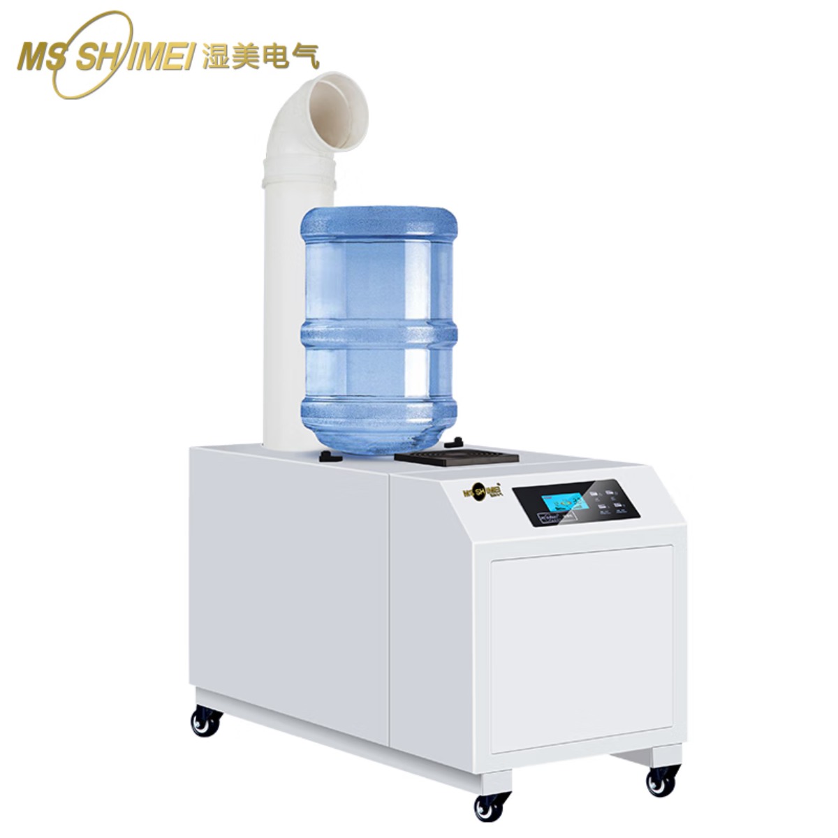 湿美(MSSHIMEI) 工业超声波加湿器雾化消毒超市火锅水果蔬菜加湿机车间仓库实验室养殖空气增湿器 预付定金 SM-0高清大图