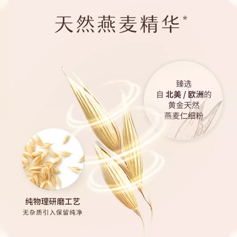 艾惟诺(Aveeno)艾维诺儿童保湿润肤乳宝宝面霜身体乳 每日倍护润肤乳227g 四季适用高清大图