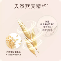 艾惟诺(Aveeno)艾维诺儿童保湿润肤乳宝宝面霜身体乳 每日倍护润肤乳227g 四季适用