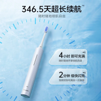 松下(Panasonic)电动牙刷奶泡刷去渍护龈双效滑屏解锁控制电量长久续航新年礼物送男友送女友DC20蓝色