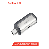 闪迪(SanDisk) 优盘 z46 64GB TYPE-C USB3.1双接口OTG闪存盘