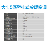 美的(Midea) 1.5匹 KFR-35GW/DN8Y-DH400(D3) 包13米