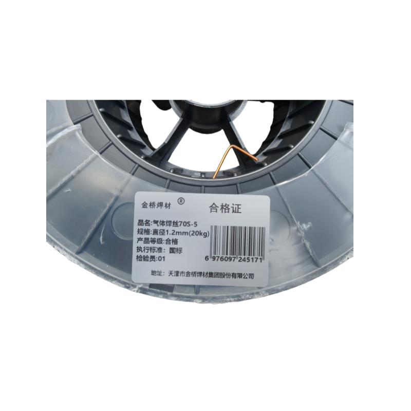 金桥焊材 气体焊丝70S-5 直径1.2mm(20kg) 箱高清大图