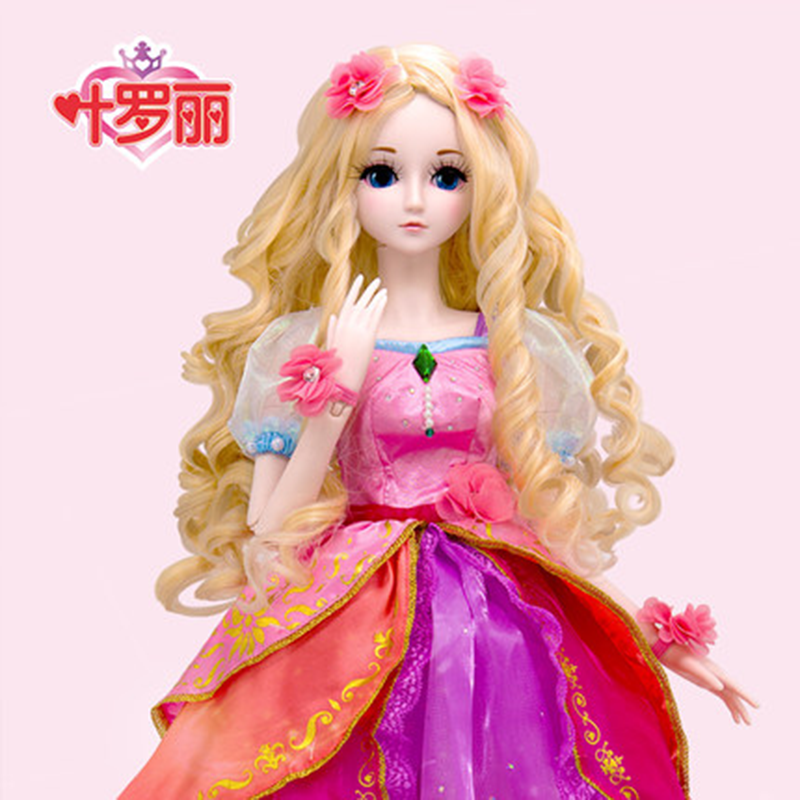 正品叶罗丽娃娃60厘米夜萝莉仙子精灵梦灵冰公主的衣服玩具人 茉莉仙子[2衣服1鞋子] 60厘米[官方正版,送梳妆6件套]高清大图