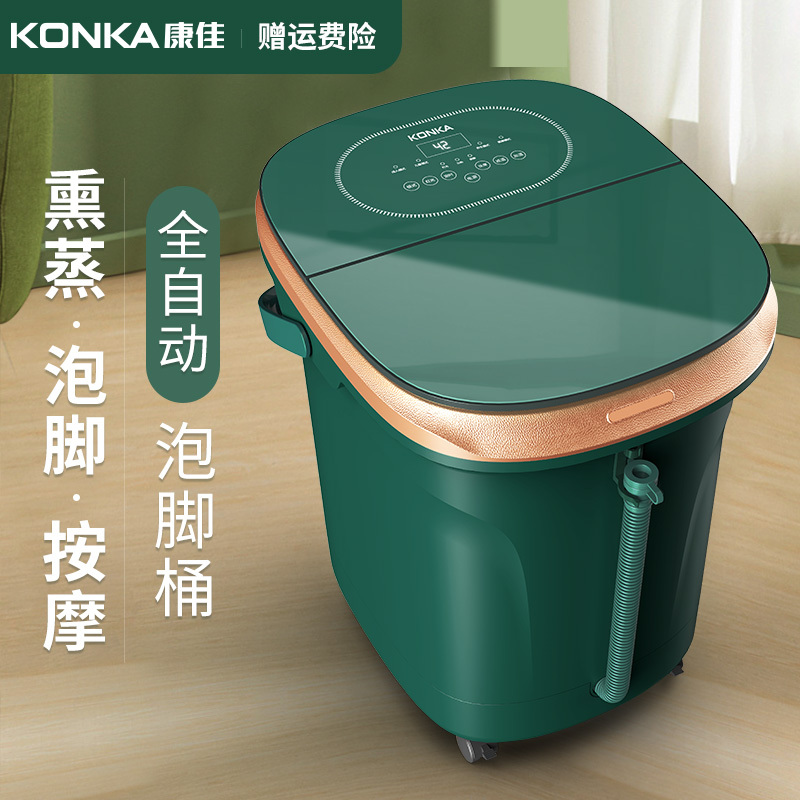 康佳足浴盆家用过小腿电动按摩深桶恒温洗脚加热神器全自动泡脚桶高清大图