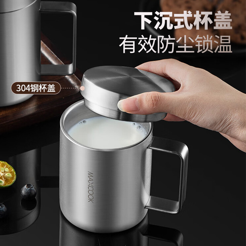 MAXCOOK美厨马克杯400ml手感细腻带盖款MCB1112高清大图