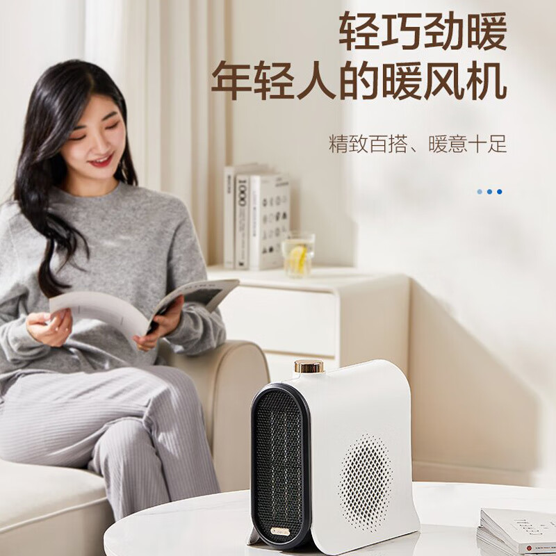 艾美特(Airmate) HP20-K82 取暖器家用办公室桌面电器PTC加热节能省电暖风机 纯白机械式高清大图