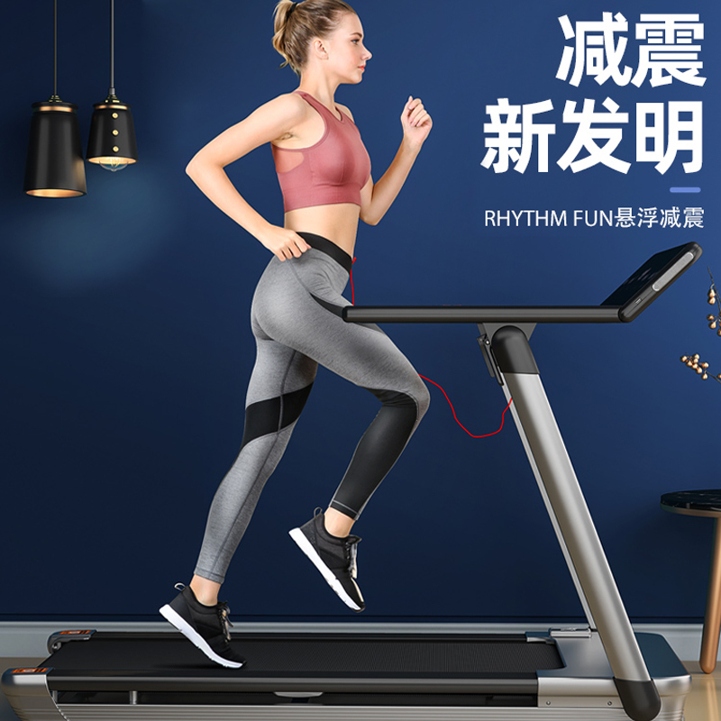 易跑跑步机pro多功能走步机折叠商用健身房2022新款64CM宽跑台