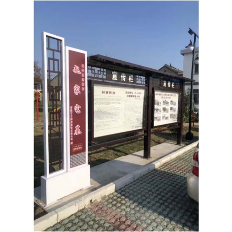 公示栏 宣传栏 公示栏 户外不锈钢 立式 铁艺 公告栏仿古广告牌展示架 花色