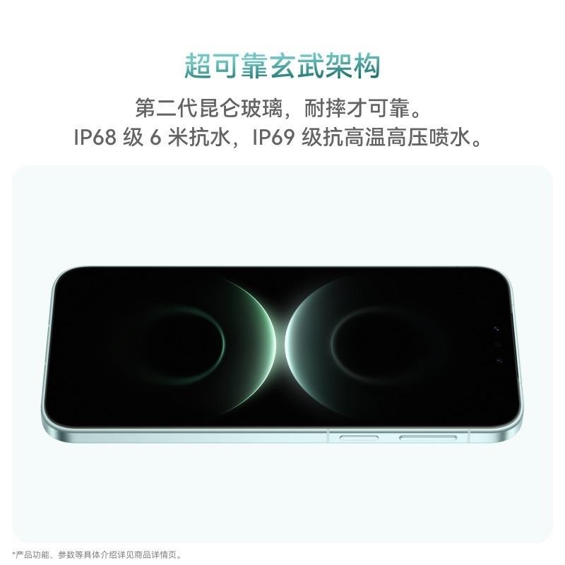 [全新]华为Mate80 12+512GB 云杉绿 麒麟9020芯 卫星消息 第二代红枫影像 鸿蒙AI 超可靠玄武架构高清大图