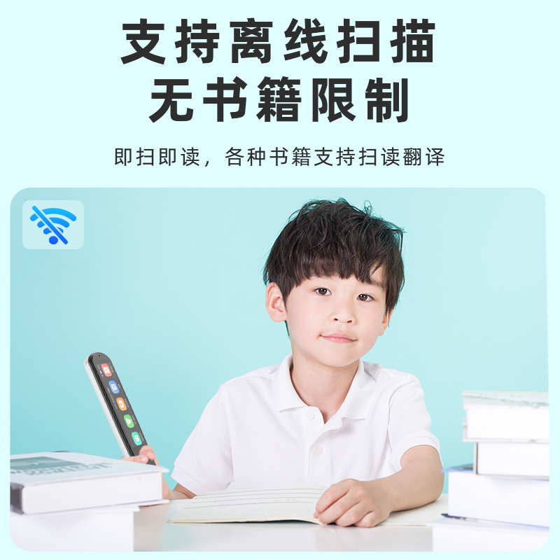 锐族电子辞典A5 128G白色标配 点读笔英语通用小学生初高中通用翻译学习扫读笔内置AI老师词典同步课程扫描阅读绘本高清大图