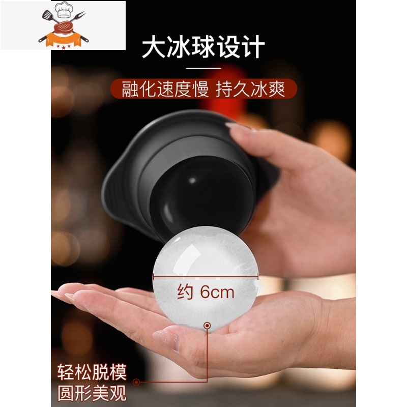 冰块模具冰格圆球制冰器威士忌食品级冰球制冰盒小型硅胶模具家用 敬平 超大号圆球款 灰色[单个冰球 直径6cm][买2送1高清大图