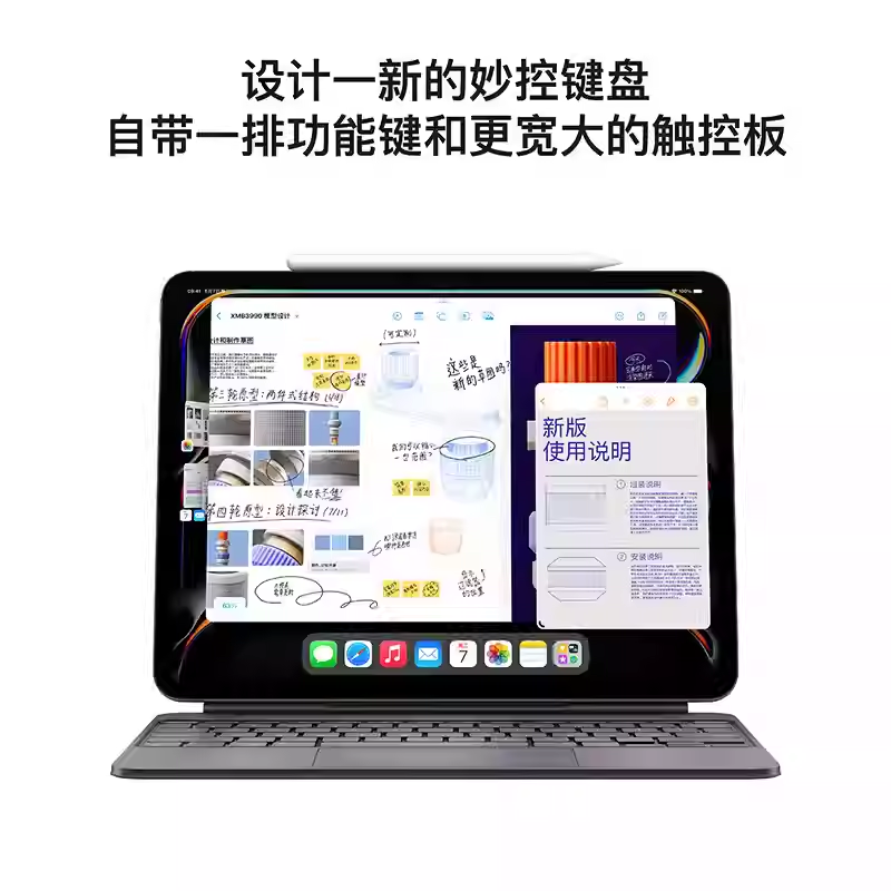 [25全新未激活/原装正品]Apple/苹果 iPad Pro 2025款 11英寸 银色 256GB WiFi版 平板电脑 M5 芯片 美版港版高清大图