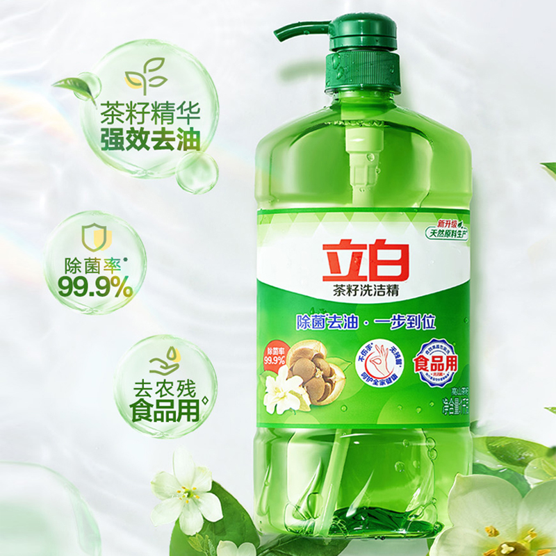 立白茶籽洗洁精1kg除菌去油食品用可洗果蔬不伤手易漂洗高清大图