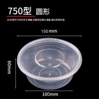 兆穗鑫750一次性圆碗550ML1件240套