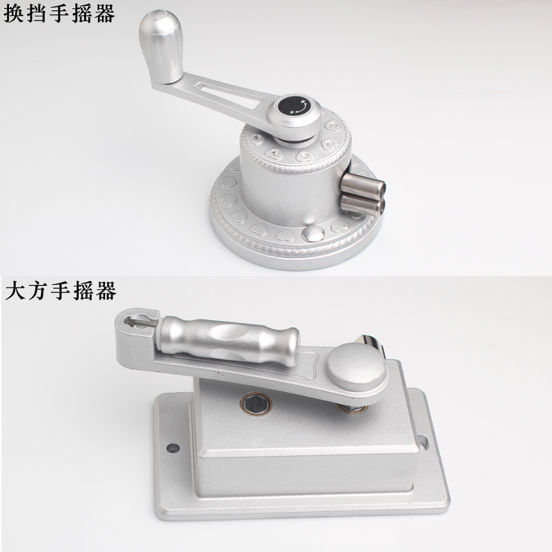 手摇器摇手器升降晾衣架手摇晒衣架配件升降器双杆式通用阳台摇把手摇