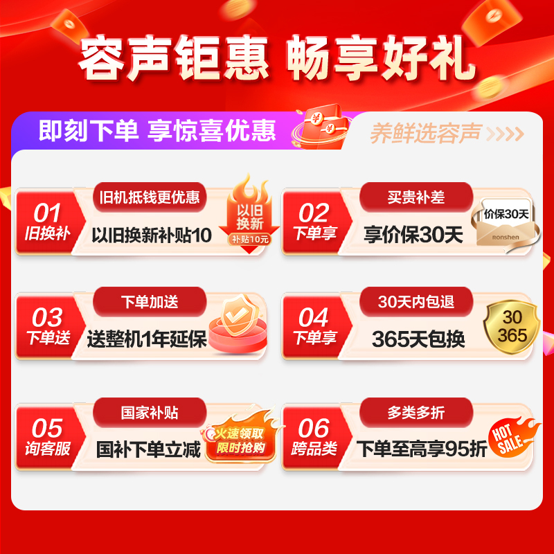 容声(Ronshen) 609升对开门冰箱 两门双变频节能一级能效CAA离子除菌净味 BCD-609WD11HP