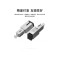 博扬(BOYANG) BY-SJ110U1 电信级光纤衰减器 SC/UPC阴阳式10dB 公母对接式转换适配器