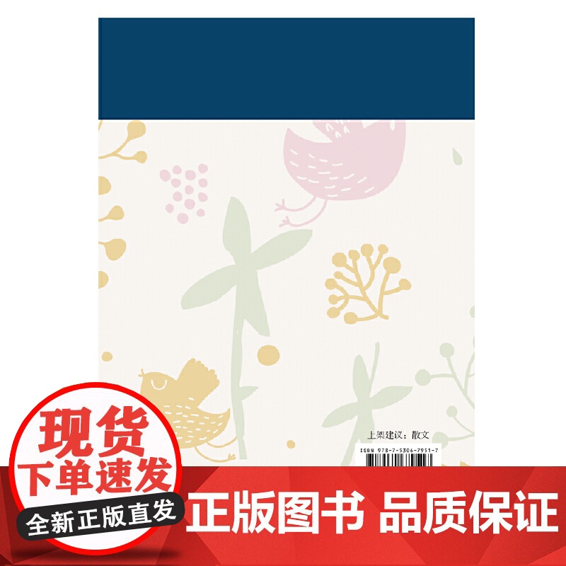 以爱之名高清大图