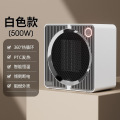 CCKO暖风机大功率1200W家用取暖器陶瓷PTC加热智能电暖器-白色-小方暖风机（500W）