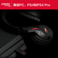 极度未知(HyperX) Cloud Flight 天箭头戴式赛博朋克无线游戏耳机 黑色