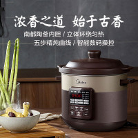 美的电炖锅 WTGS401 南都陶釜炖汤锅智能预约电炖煲单胆 4L/4升内胆材质陶瓷内胆