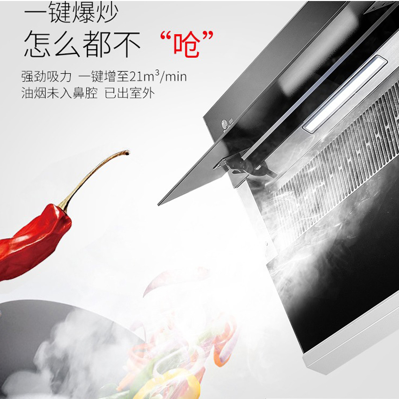 红日(RedSun)21立方大吸力智能触控自动开合抽油烟机红外线聚能猛火灶烟灶套装一级能效(天然气)
