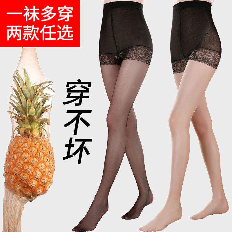 网红防狼袜带安全裤丝袜女防勾丝夏季加大码防走光超薄菠萝连袜裤 黑色2条 [大码120-180斤]防狼袜任意剪