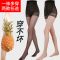 网红防狼袜带安全裤丝袜女防勾丝夏季加大码防走光超薄菠萝连袜裤 黑色2条 [大码120-180斤]防狼袜任意剪
