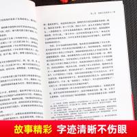 康熙大帝 [正版]华中传记全套11册秦始皇全传汉武大帝康熙朱元璋刘邦李世民武则天成吉思汗书全集中国历代皇帝的传奇人生历史