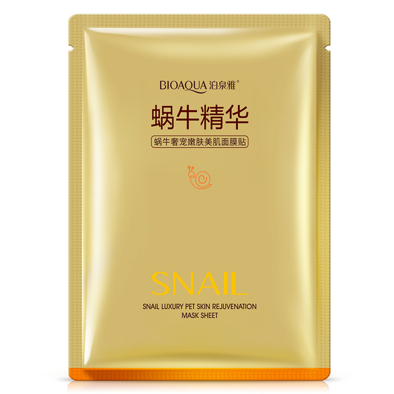 [10片]泊泉雅蜗牛奢宠补水润肤面膜高清大图