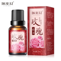 [4瓶装]薰衣草精油老姜精油玫瑰精油10ml*4瓶组合 艾草精油植物香薰护肤平衡水油