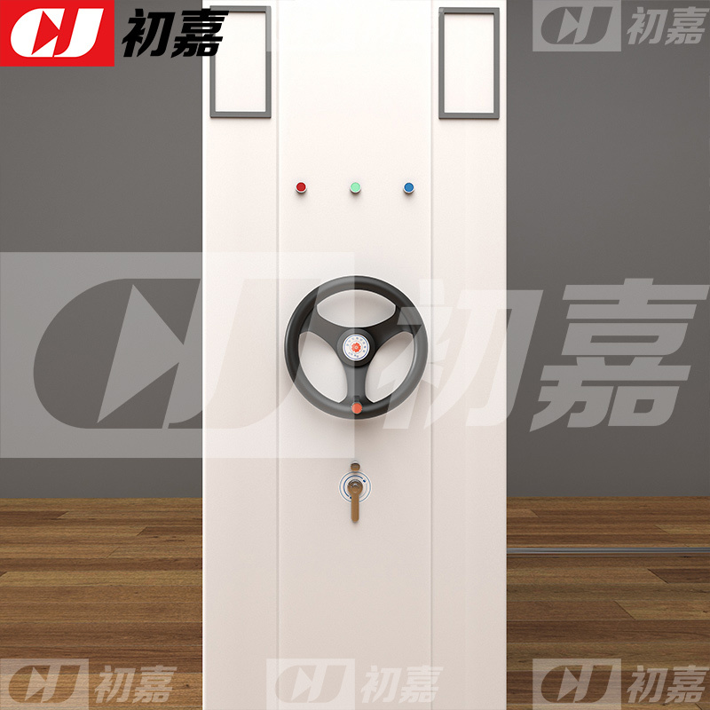 初嘉(CJ)电动密集架移动档案柜钢制轨道密集柜 一列7组