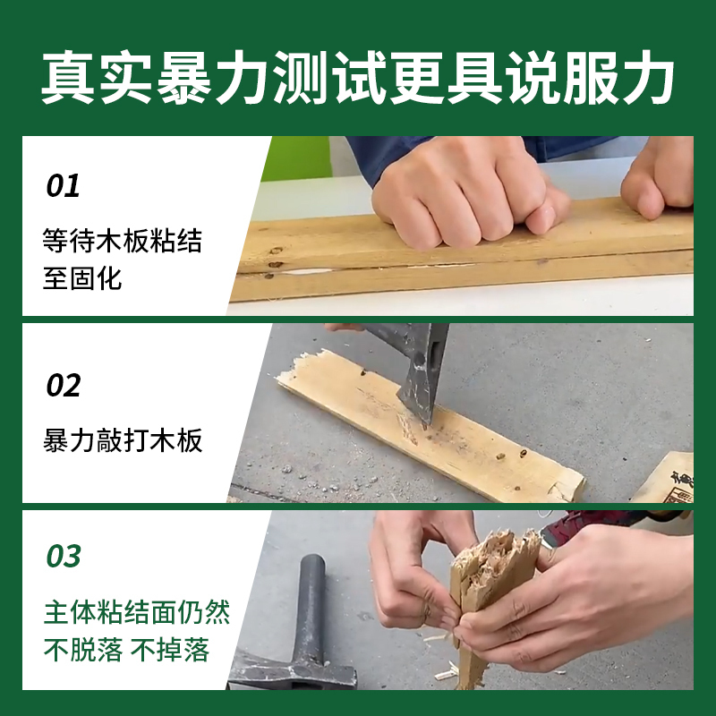 绿松林白乳胶木工胶粘木头专用胶白胶家具木板地板接木胶水实木粘门框