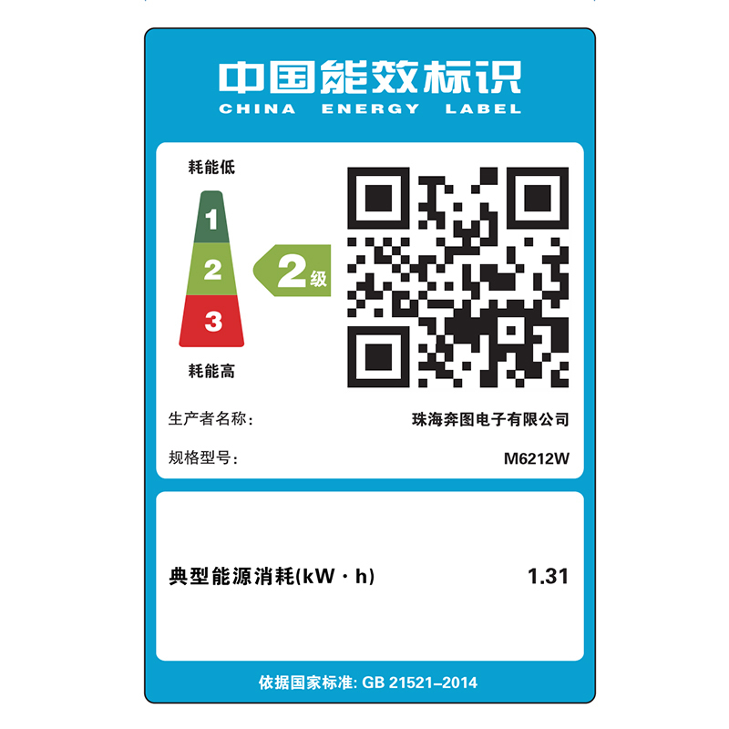 奔图(PANTUM)M6212W 激光打印机家用 手机无线 学生作业打印 复印扫描一体机
