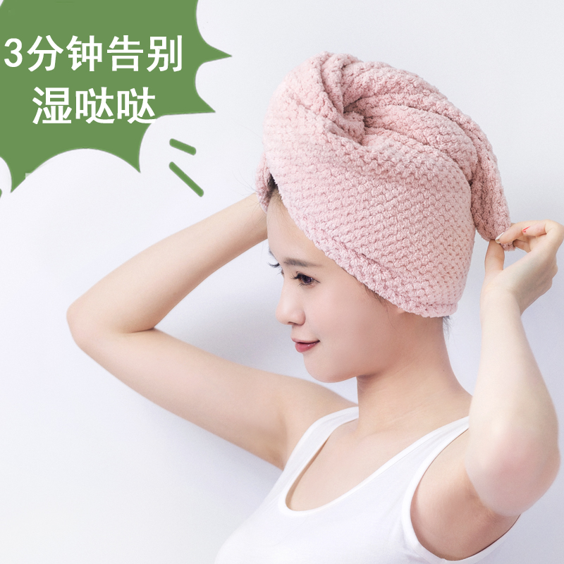 日本网红款干发帽女吸水速干可爱洗头长发加厚包头巾浴帽 三维工匠 奶咖高清大图
