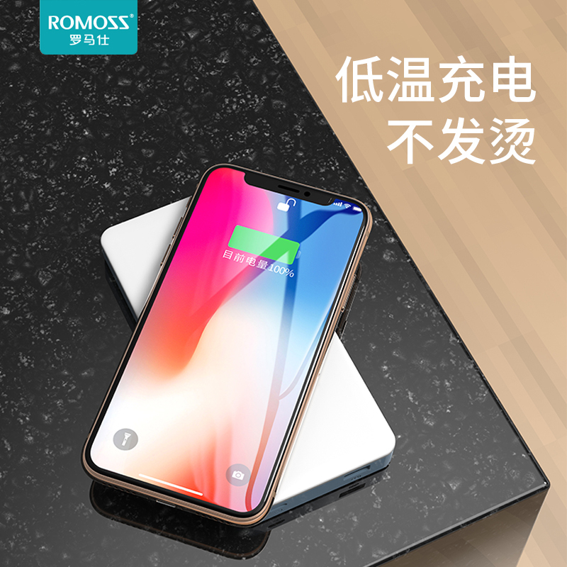 罗马仕10000毫安无线充电宝适用于苹果华为mate20pro手机移动电源
