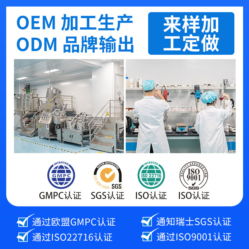 交悦男性增长保健品增粗私处按摩增大膏阴茎锻炼修护按摩膏 按摩膏30g