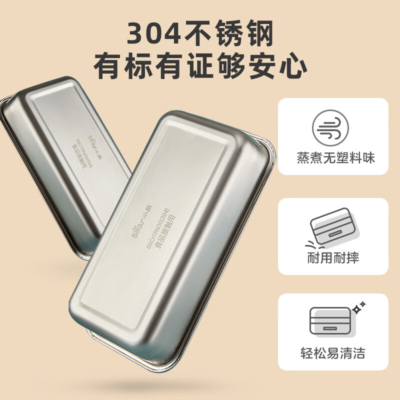 小熊(Bear)加热饭盒 电热饭盒 双层304不锈钢上班族便携式热饭神器微电脑蒸煮可预约 DFH-C15B9高清大图