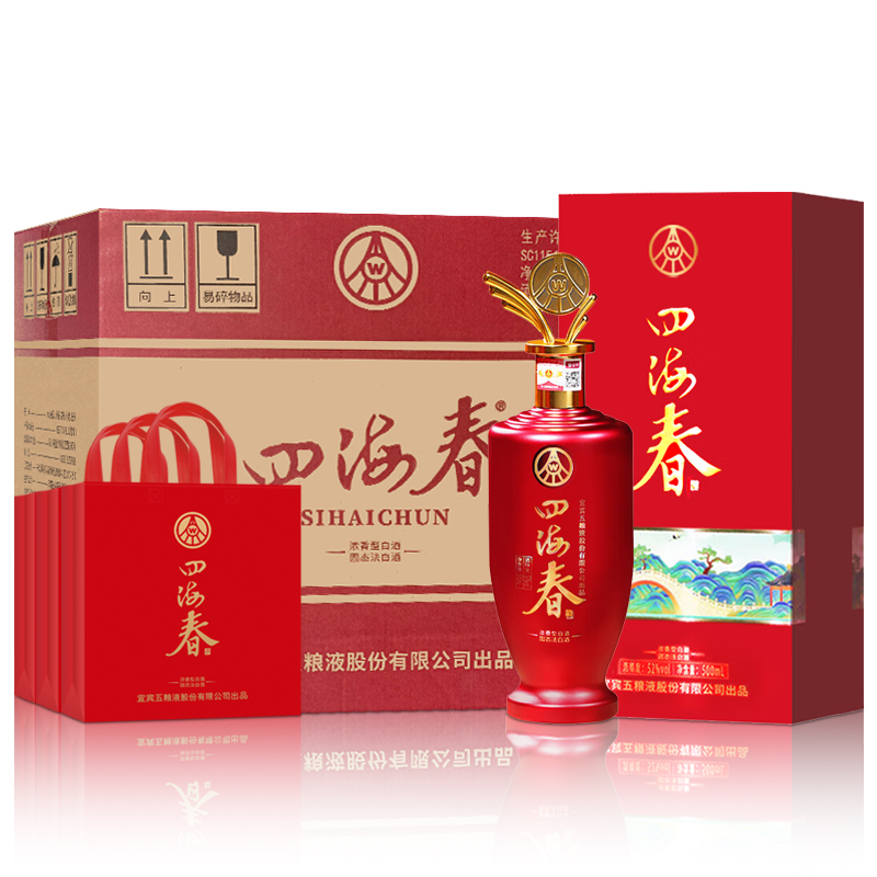 五粮液股份出品四海春山海红52度500ml*6瓶高清大图