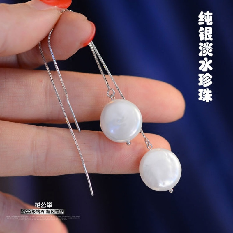 韩版天然淡水珍珠925银饰品长款耳线防过敏气质耳环流苏耳坠耳钉送女朋友老婆生日礼物