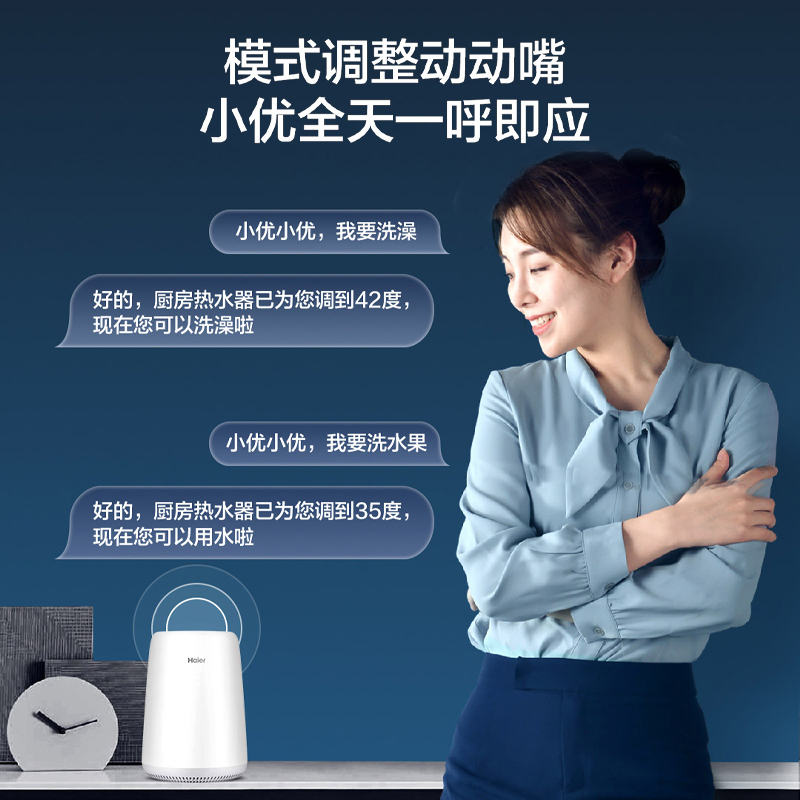 Haier/海尔 燃气热水器JSQ25-13MA5DCMCU113升 水气双调 智能变升 智能WIFI操控 健康抑菌