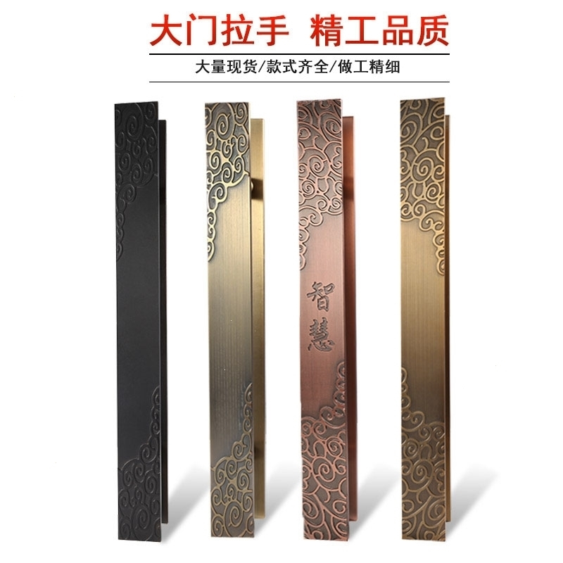 新中式大门拉手古达古铜色大拉把推拉玻璃门把手个性定制包厢木门扶手 黄古铜款式D 1200mm总长800mm孔距