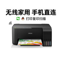 爱普生(EPSON)L4267 喷墨打印机 墨仓式 彩色无线多功能墨仓式一体机 商用办公家用家庭学生作业打印机(打印 复印 扫描 wifi 自动双面)