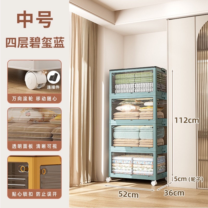 华普思升级款收纳箱五开门家用衣服整理箱玩具杂物收纳盒透明书本储物箱蓝色色中号56L四层(推荐款)